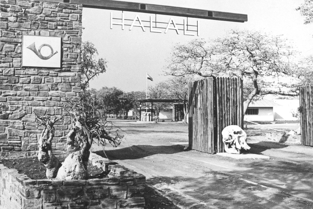 Halali entrance gate, circa 1969